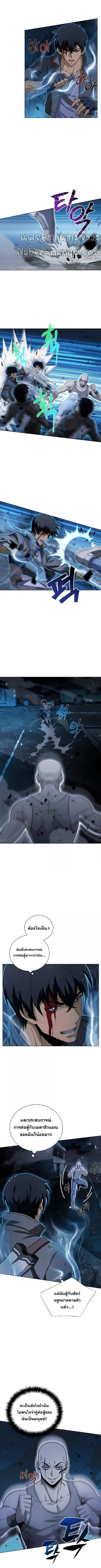 Carnivorous Hunter 17 (9)